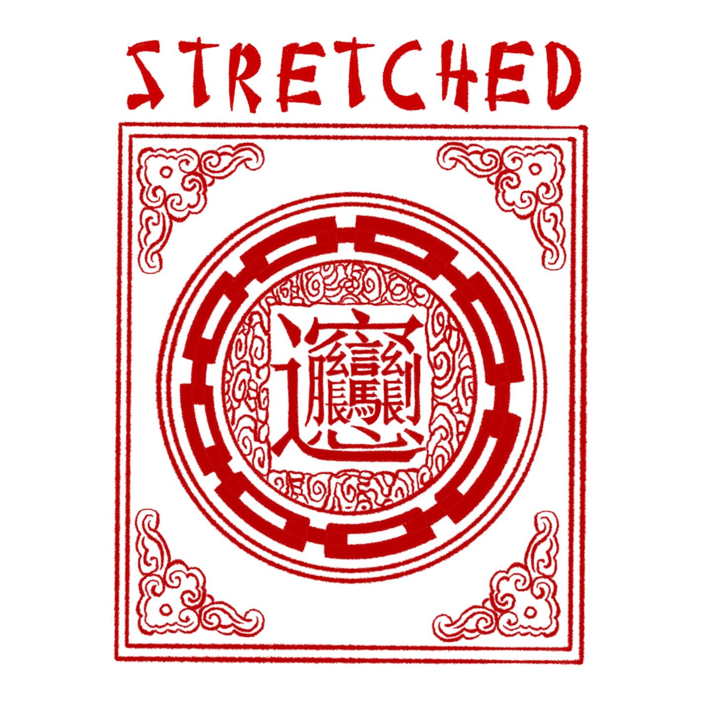 Providing an Interpretation of Xi’an China’s Biang Biang Mian with North West Ingredients logo